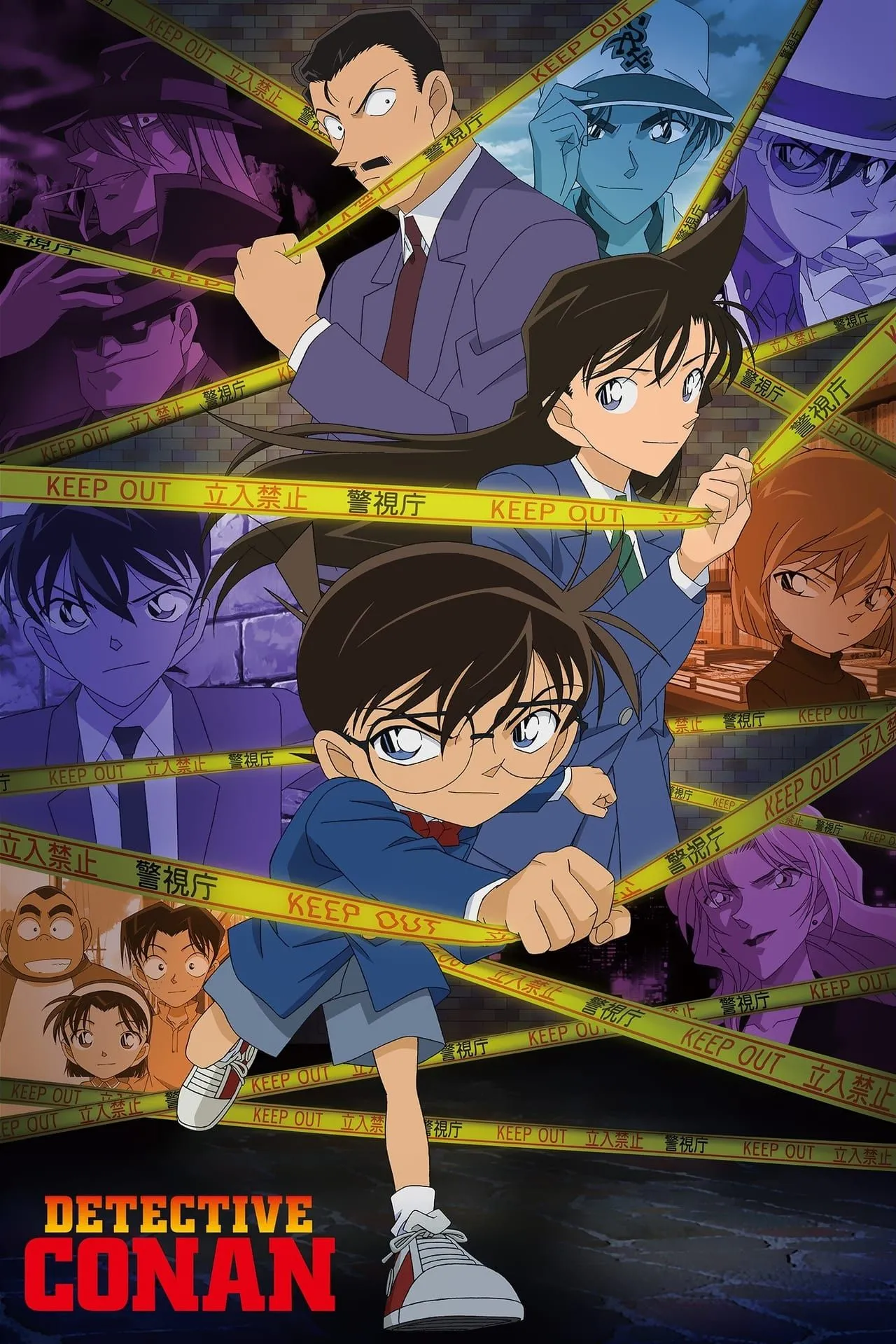 Thám tử lừng danh Conan Edogawa (Shinichi Kudo) trong poster Detective Conan, với nụ cười tự tin và ánh mắt sắc bén, đại diện cho những vụ án bí ẩn anh giải quyết.