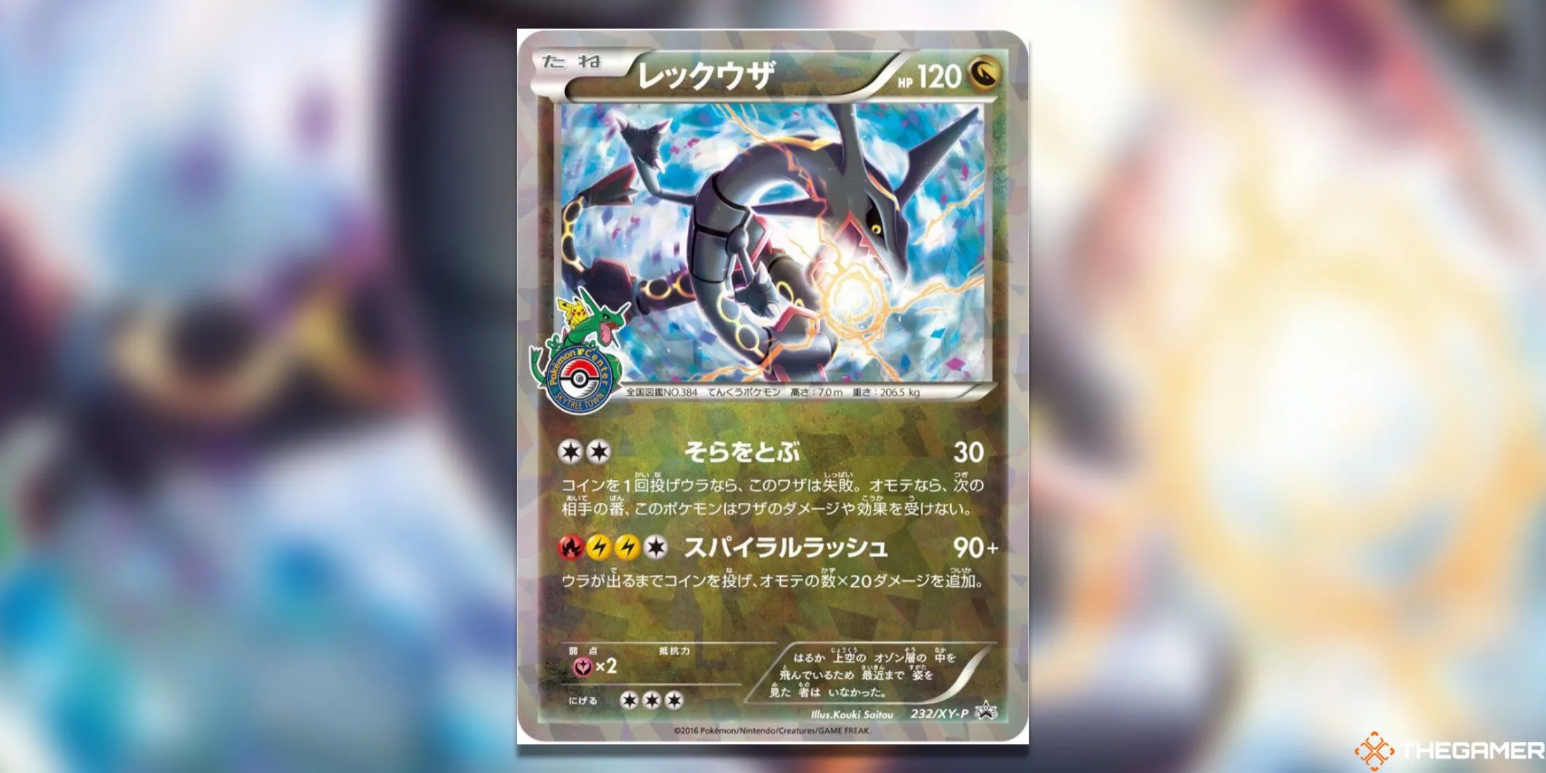 Thẻ Rayquaza promo độc quyền Pokemon Center từ set XY Promos, có giá trị cao nhất.